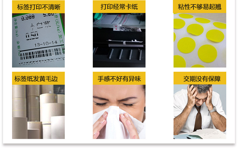 奶茶標(biāo)簽三防4030_04.jpg