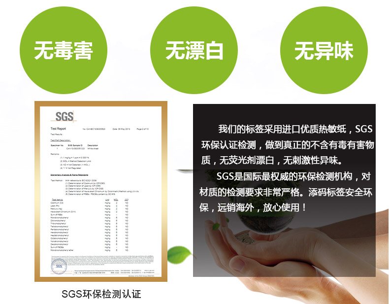 奶茶標(biāo)簽三防4030_08.jpg