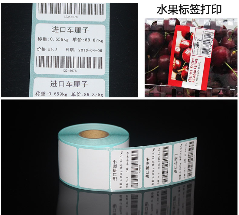 奶茶標(biāo)簽三防4030_17.jpg