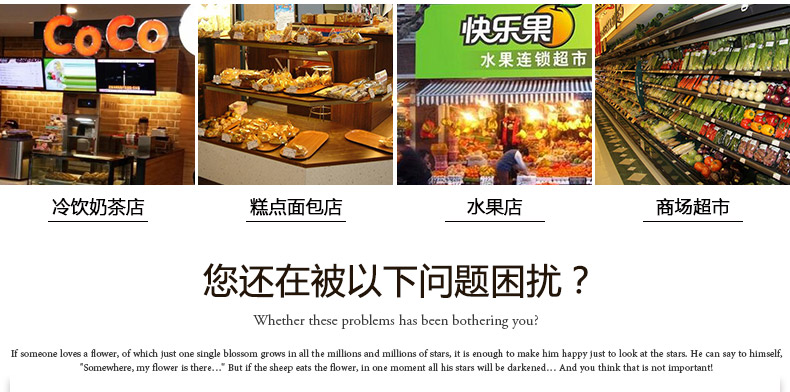 奶茶標(biāo)簽三防4030_03.jpg