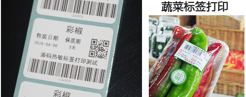 奶茶標(biāo)簽三防4030_16.jpg