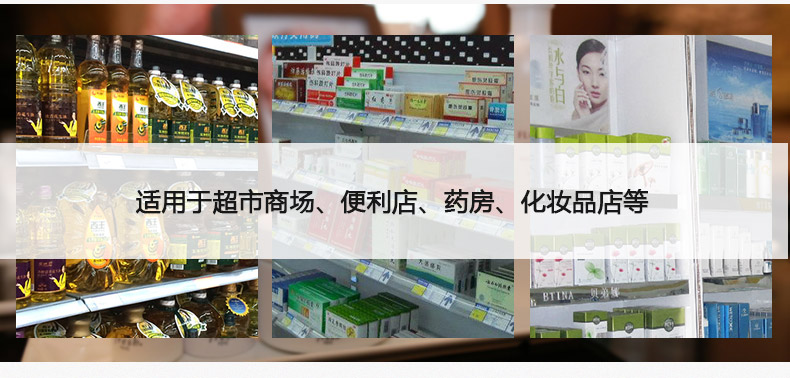 超市貨架標(biāo)簽8038_06.jpg