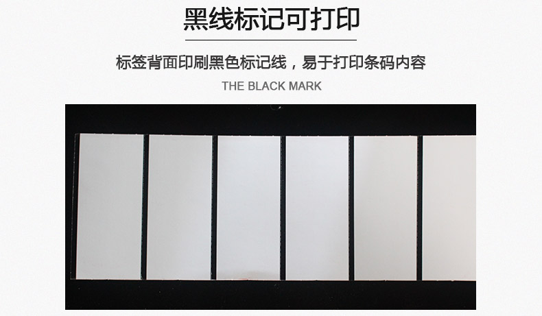 超市貨架標(biāo)簽8038_08.jpg