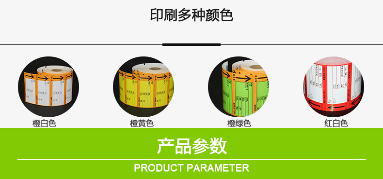 超市貨架標(biāo)簽8038_02.jpg