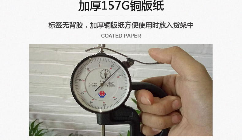 超市貨架標(biāo)簽8038_07.jpg