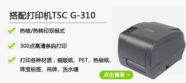 超市貨架標(biāo)簽8038_05.jpg