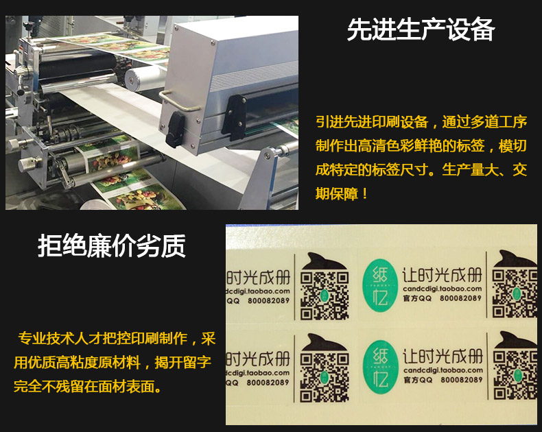 超市貨架標(biāo)簽8038_11.jpg