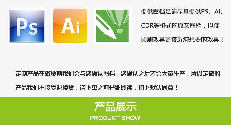 超市貨架標(biāo)簽8038_12.jpg