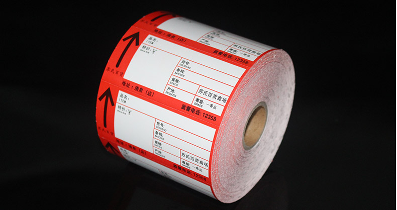 超市貨架標(biāo)簽8038_15.jpg